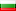 Bulgaria: Licitaciones por país